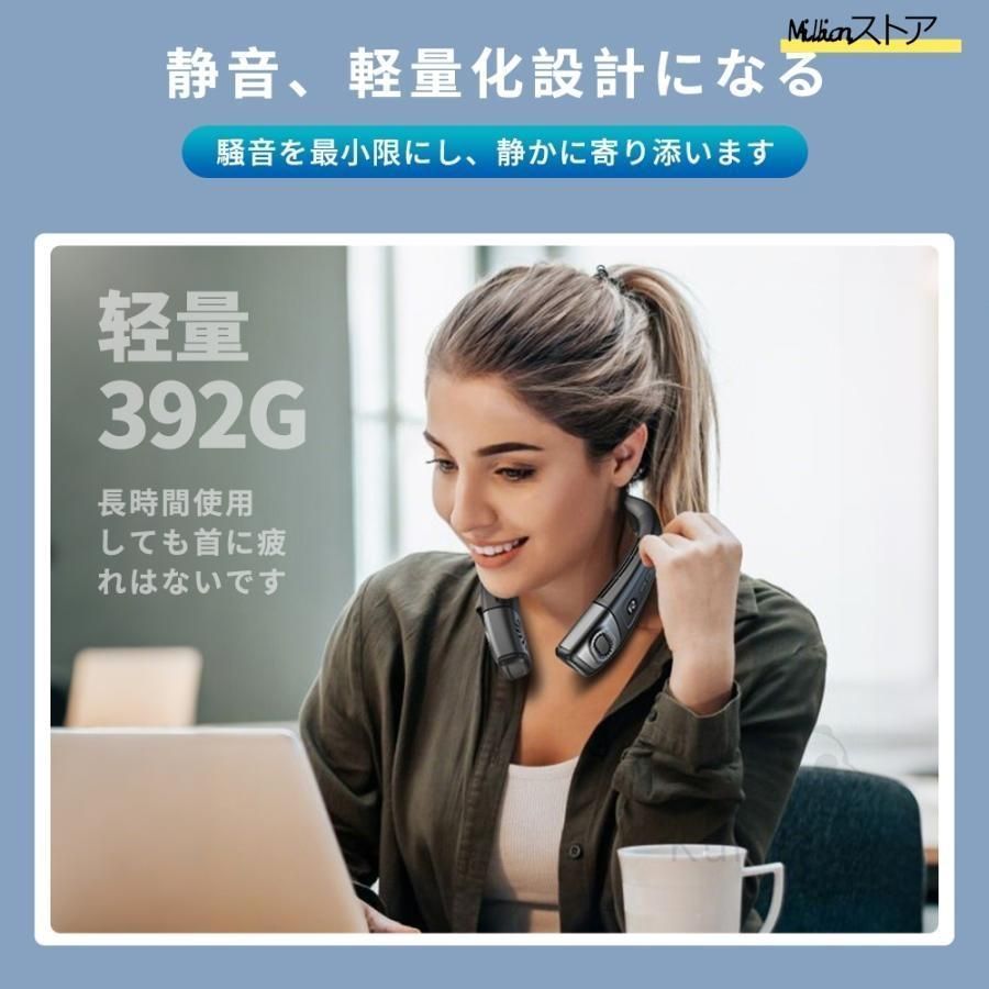 首掛け 冷却