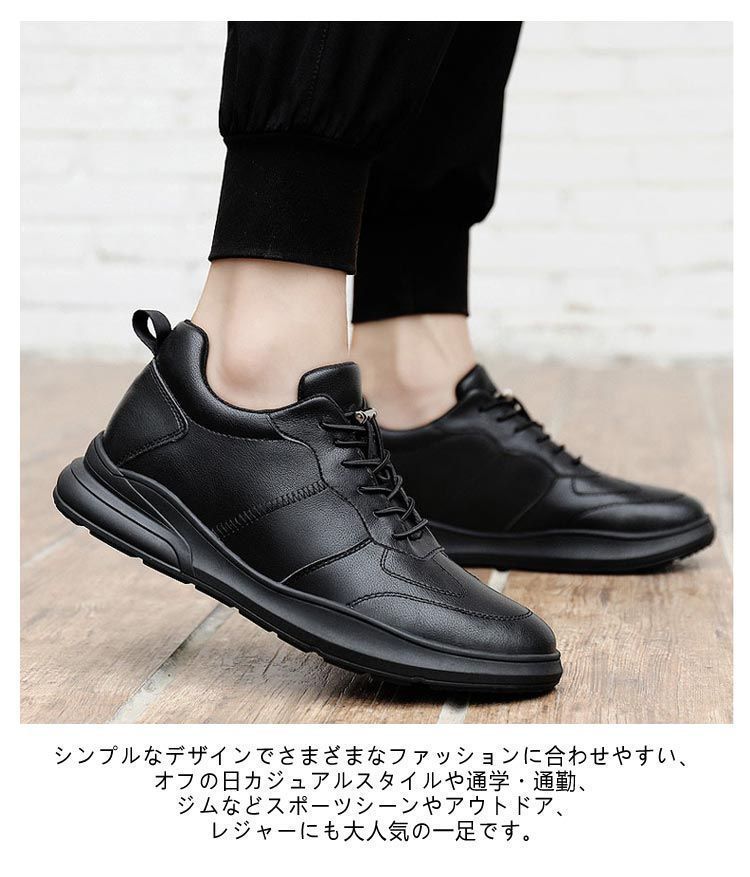 歩きやすい 即購入OK ローカット 身長アップ メンズ メンズ 8cm 10cm