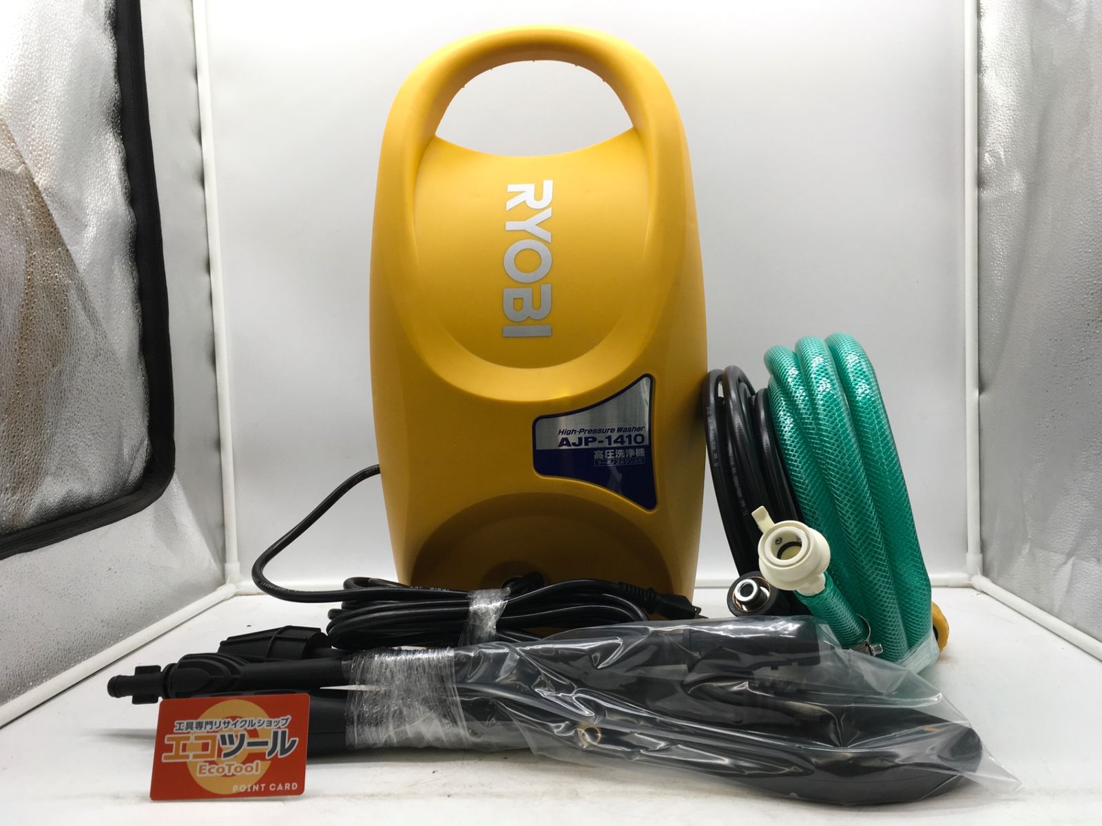【領収書発行可】RYOBI/リョービ 高圧洗浄機 AJP-1410 [ITNXAKLCSOPS][エコツール岡崎インター店]