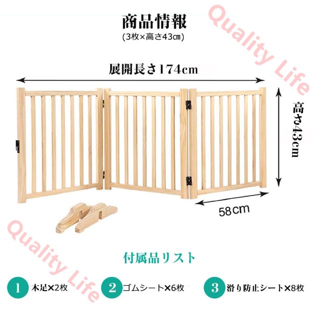 ペットサークル