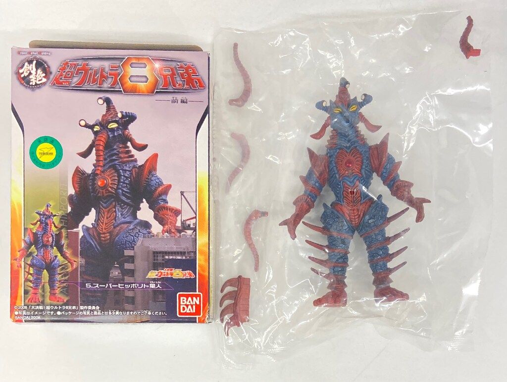 R*2様 M1号 ヒッポリト星人 Amazon.co.jp: 【限定】M1号 ヒッポリト星人 ソフビ/マーミット