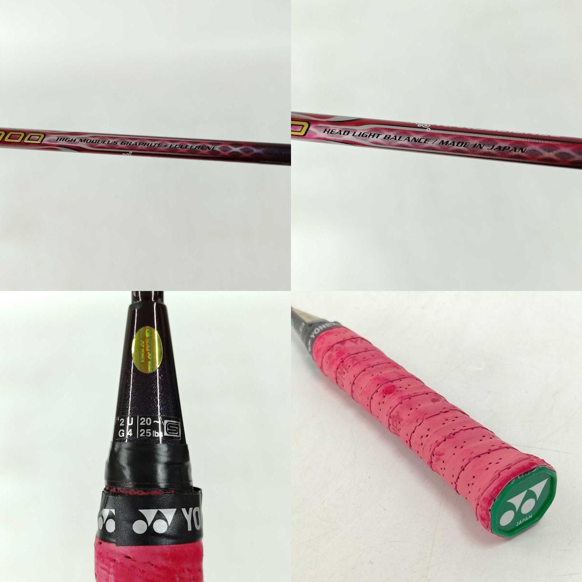YONEX - ヨネックス ナノスピード7000 バドミントンラケット NANOSPEED 2UG4 YONEX ヨネックス ナノスピード7000 バドミントンラケット NANOSPEED