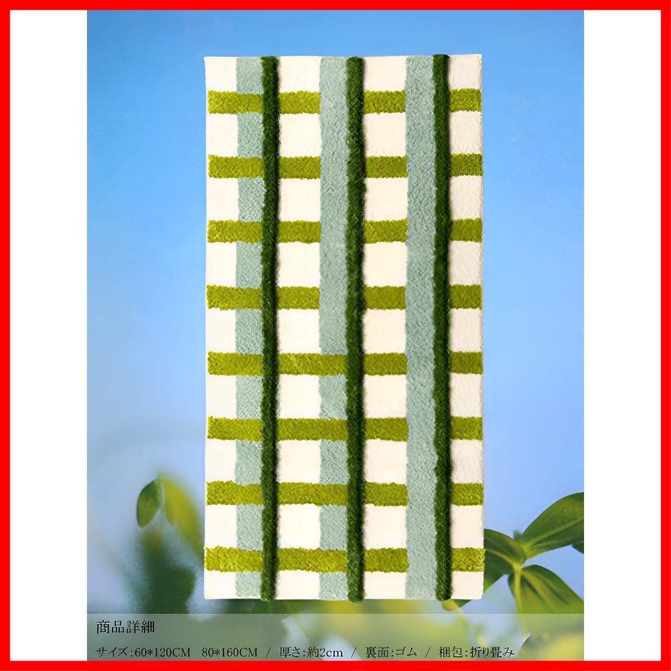 ラグマット フワフワ 吸水 バスマット 速乾 足ふきマット 滑り止め ベッド 洗える ソファー お手入れ簡単 屋内 おしゃれ 玄関マット チェック柄 KADASIDA