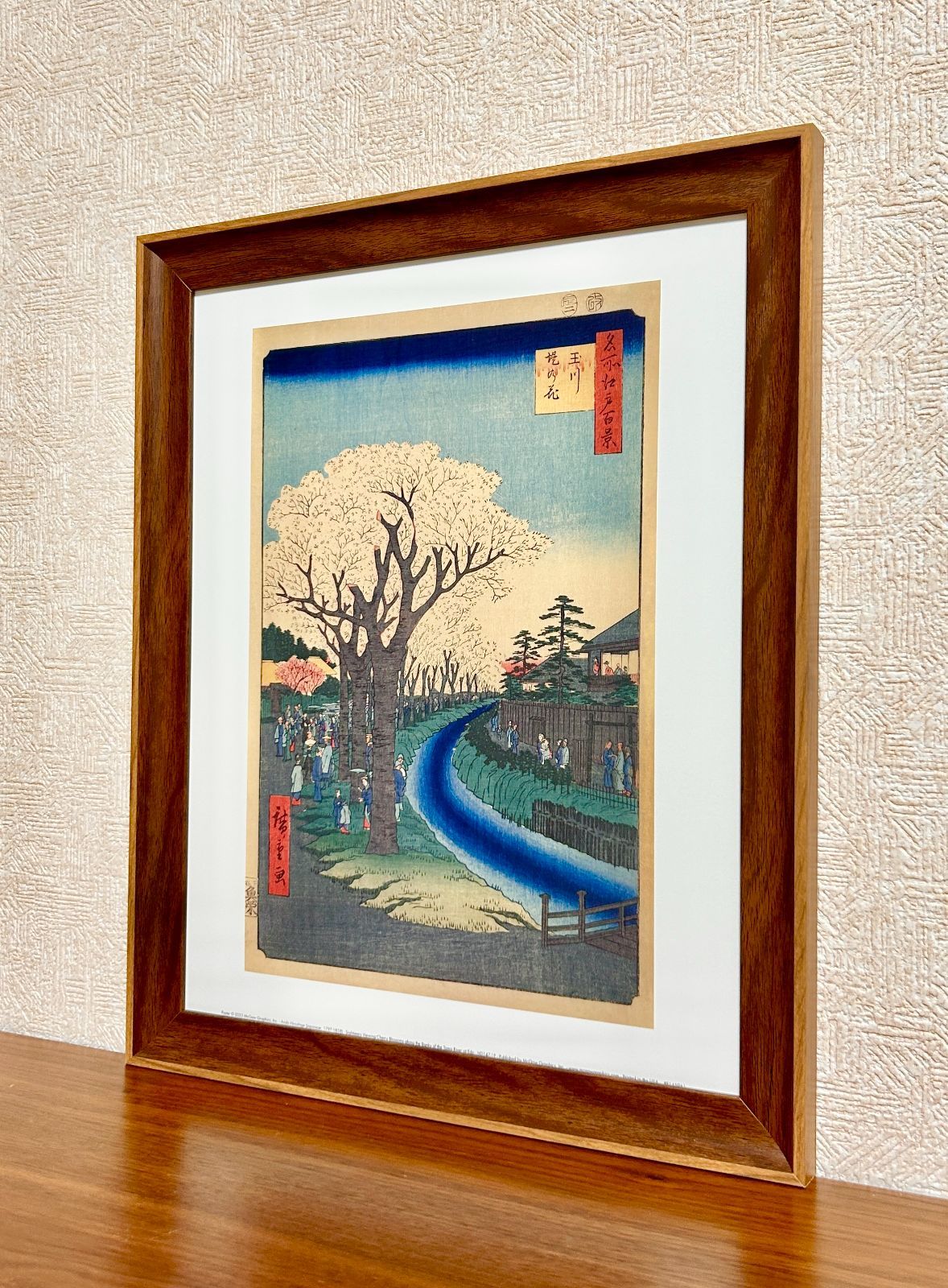新品☆額縁付アートポスター☆日本画☆侘び寂び☆雅☆風景画☆安藤広重