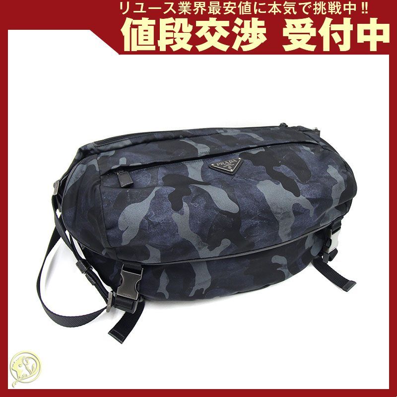 PRADA カモフラ ショルダーバッグ 2VH991 ギャランティーカード付き