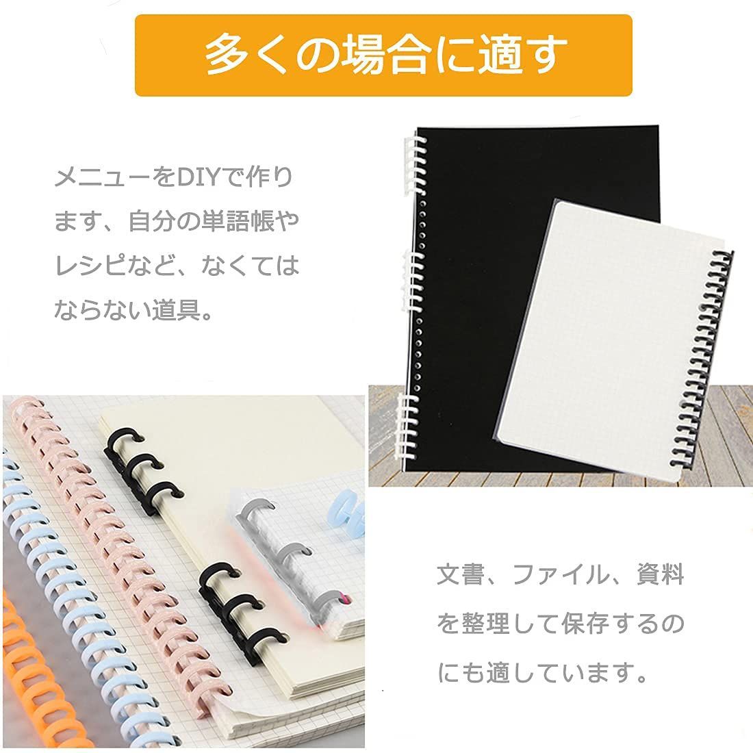 数量限定】YFFSFDC バインダー A4/30穴製本 10本入10色 穴径12mm 製本