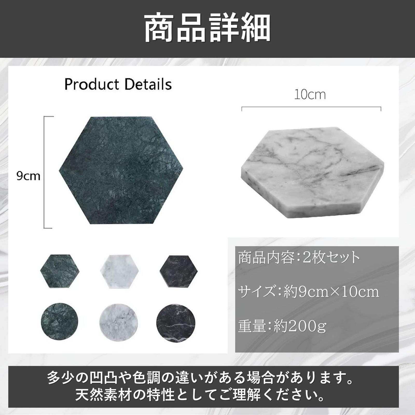 tomtask 大理石コースター 2枚セット 大理石プレート 10cm 天然石