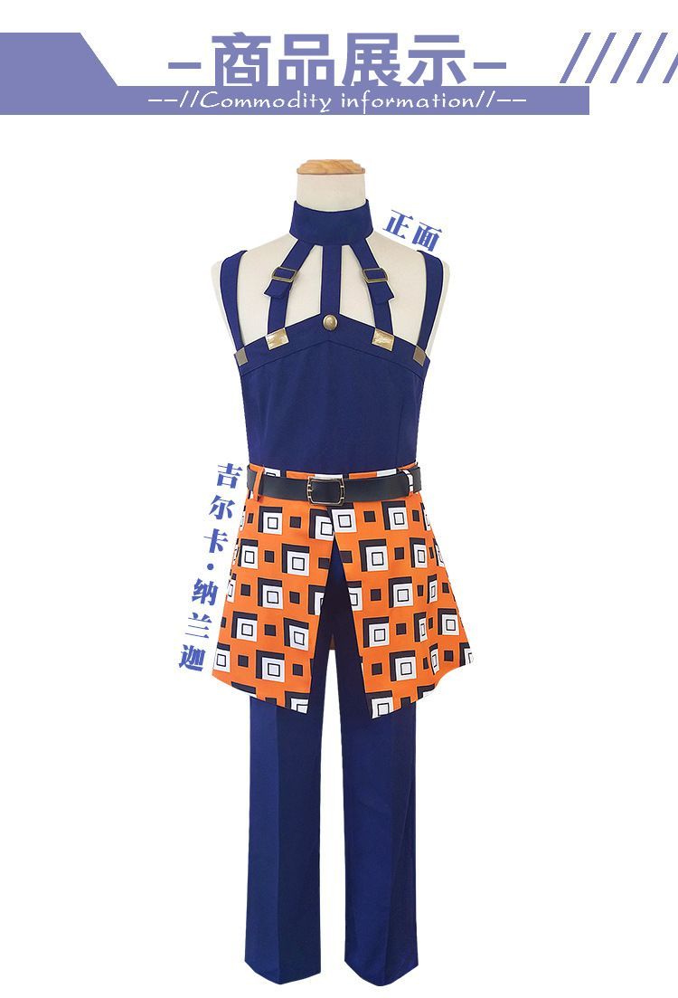 新品 未使用 ナランチャ・ギルガ　ジョジョ コスプレ　配送料込み 女性Mサイズ Amazon.co.jp: ジョジョの奇妙な冒険 黄金の風 ナランチャ