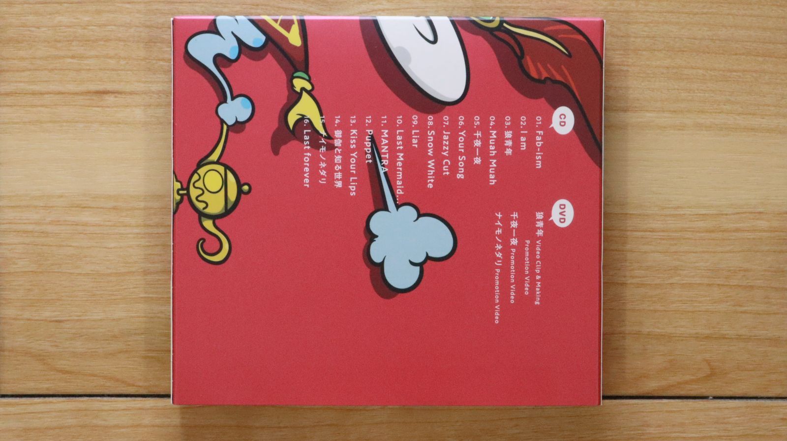 国内盤CD☆Hey! Say! JUMP/Hey!Say!JUMP□ Fab! -Music speaks