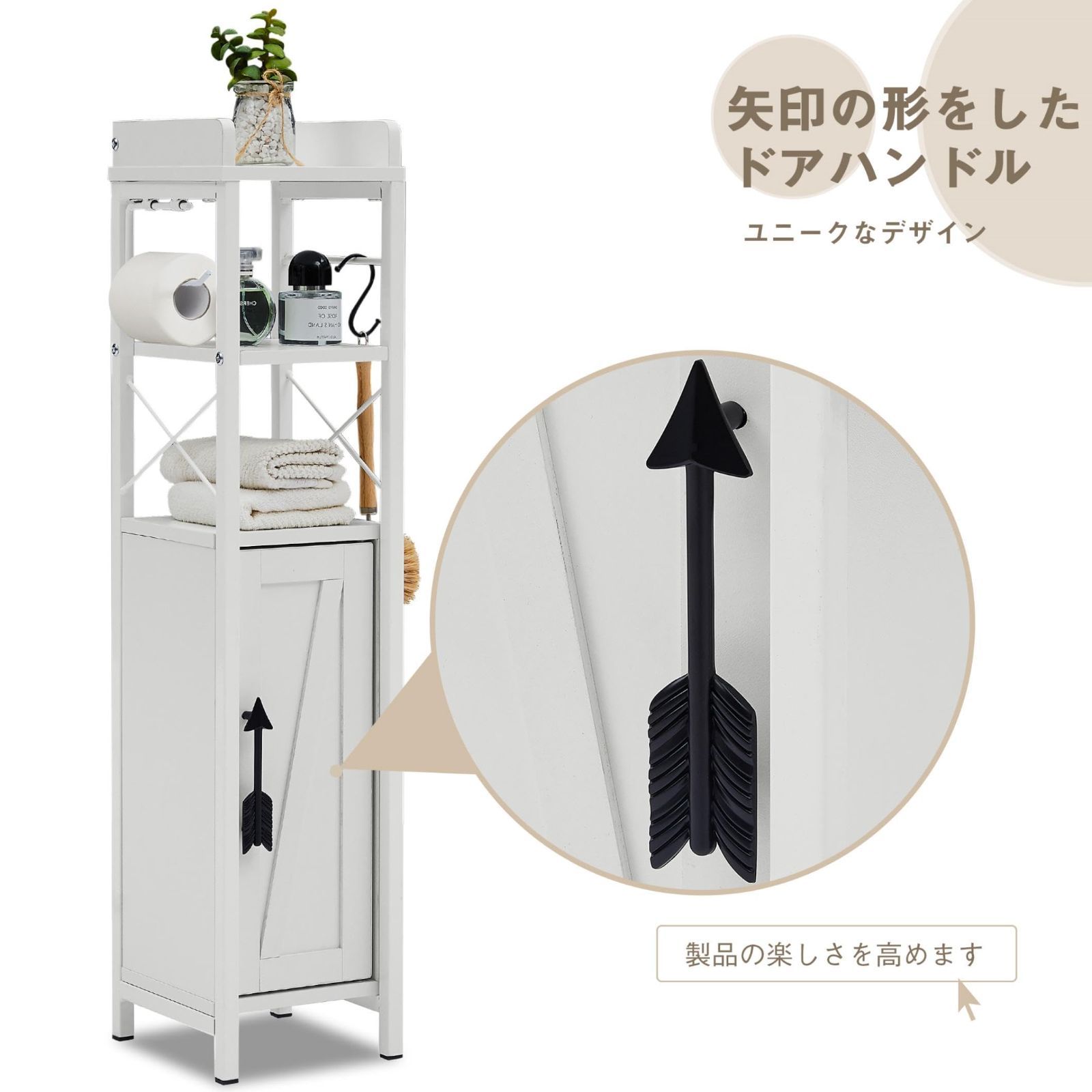 VECELO トイレラック トイレ収納 幅18x奥行20x高さ80cm 収納棚 楽天市場】VECELO トイレラック トイレ収納 幅18x奥行20x高さ