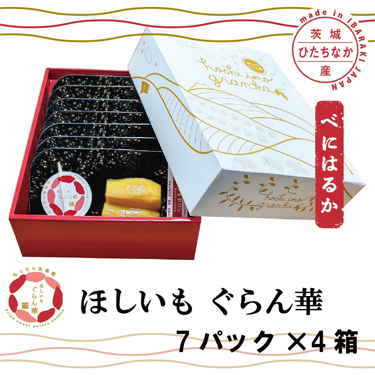 グラスマグ GUSTAVE4+アイスクリームグラス GUSTAVE ヒグチユウコ