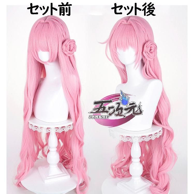 新品、未使用 五次元 勝利の女神：NIKKE ニケ ドロシー コスプレ