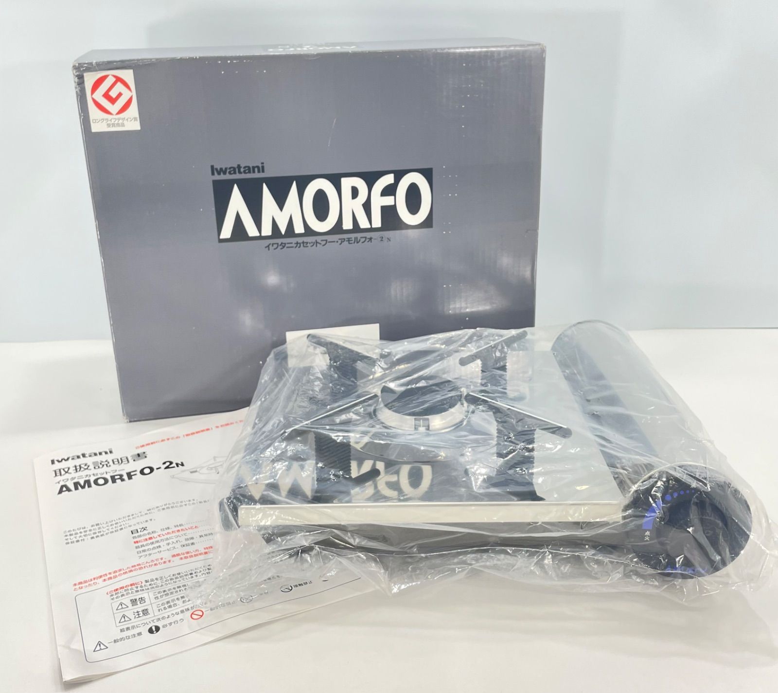 新品 未使用】イワタニ Iwatani カセットフー アモルフォ②N AMORFO 2N カセットコンロ ロングライフデザイン賞受賞 箱付き  メ173/501 - メルカリ