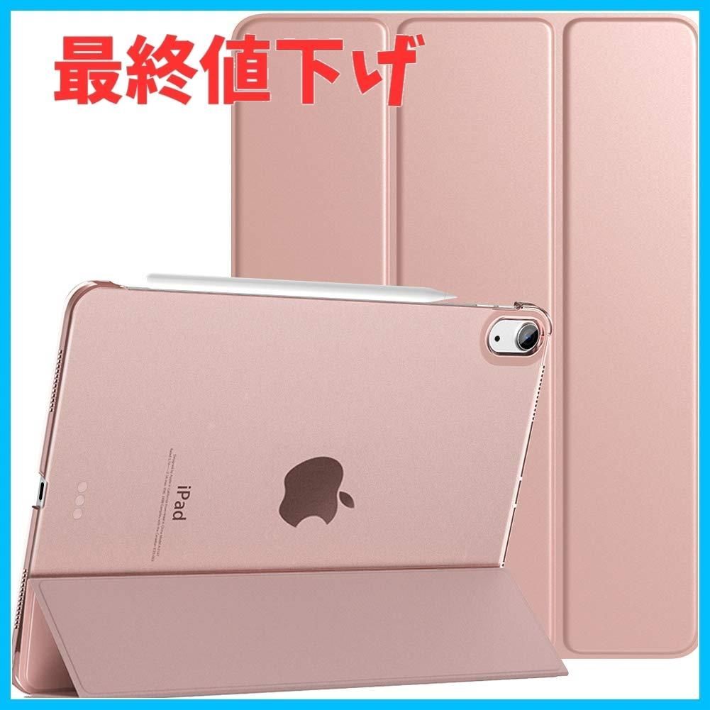 数量限定】4 ケース 2020 10.9インチ ケース TiMOVO iPad Air iPad 第5