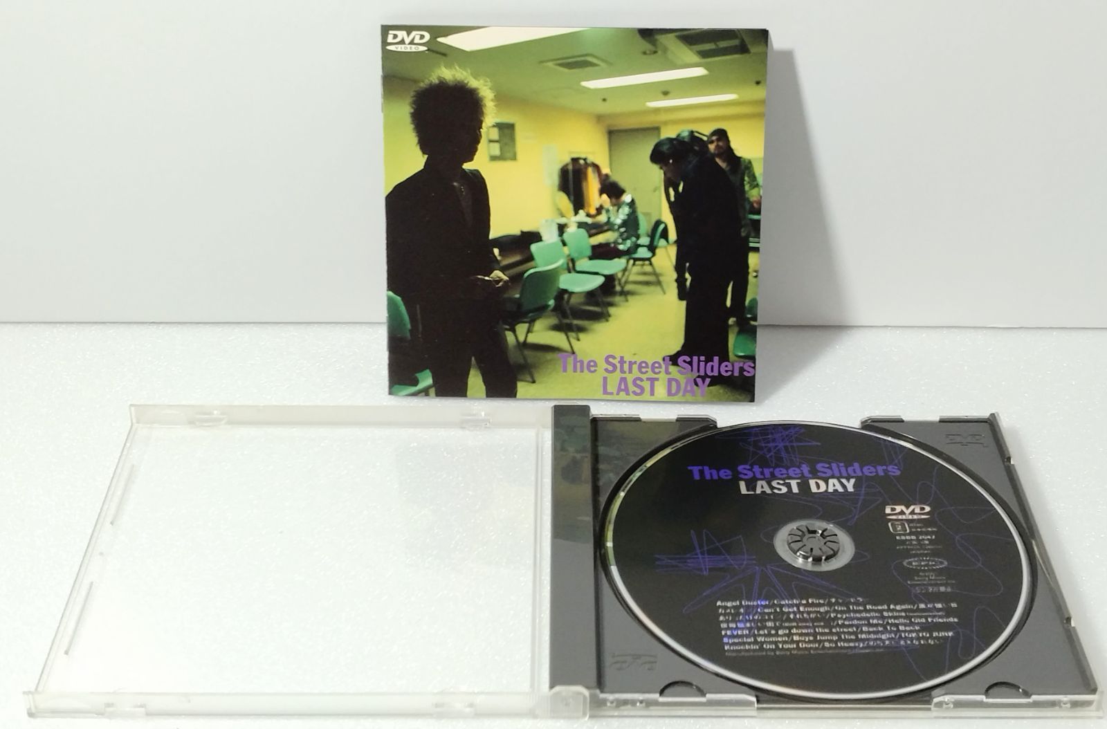 ミュージック The Street Sliders LAST DAY DVD Amazon.co.jp: ラスト・デイ [DVD] : ストリート・スライダーズ