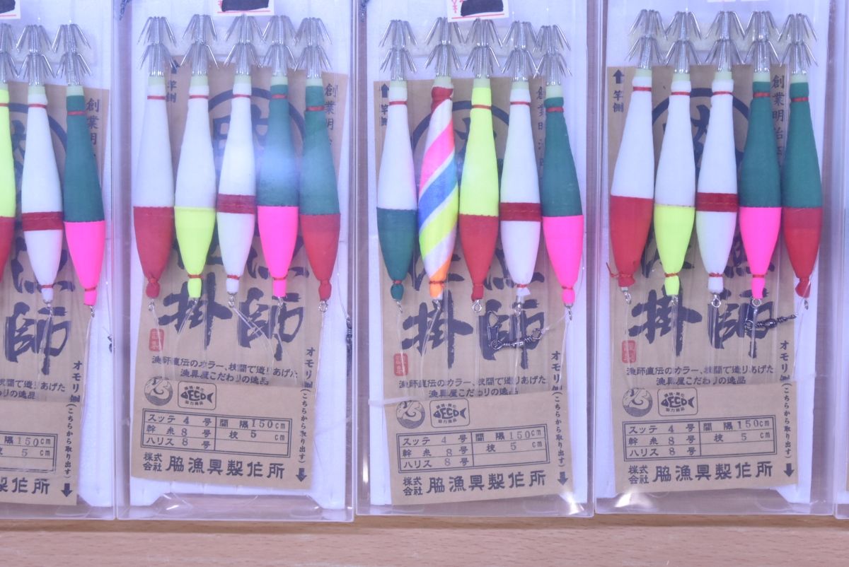 12点セット 剣先イカ