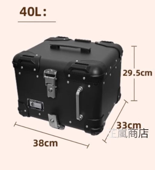オートバイのアルミ合金テールボックス大容量復古丸角テールボックス40L