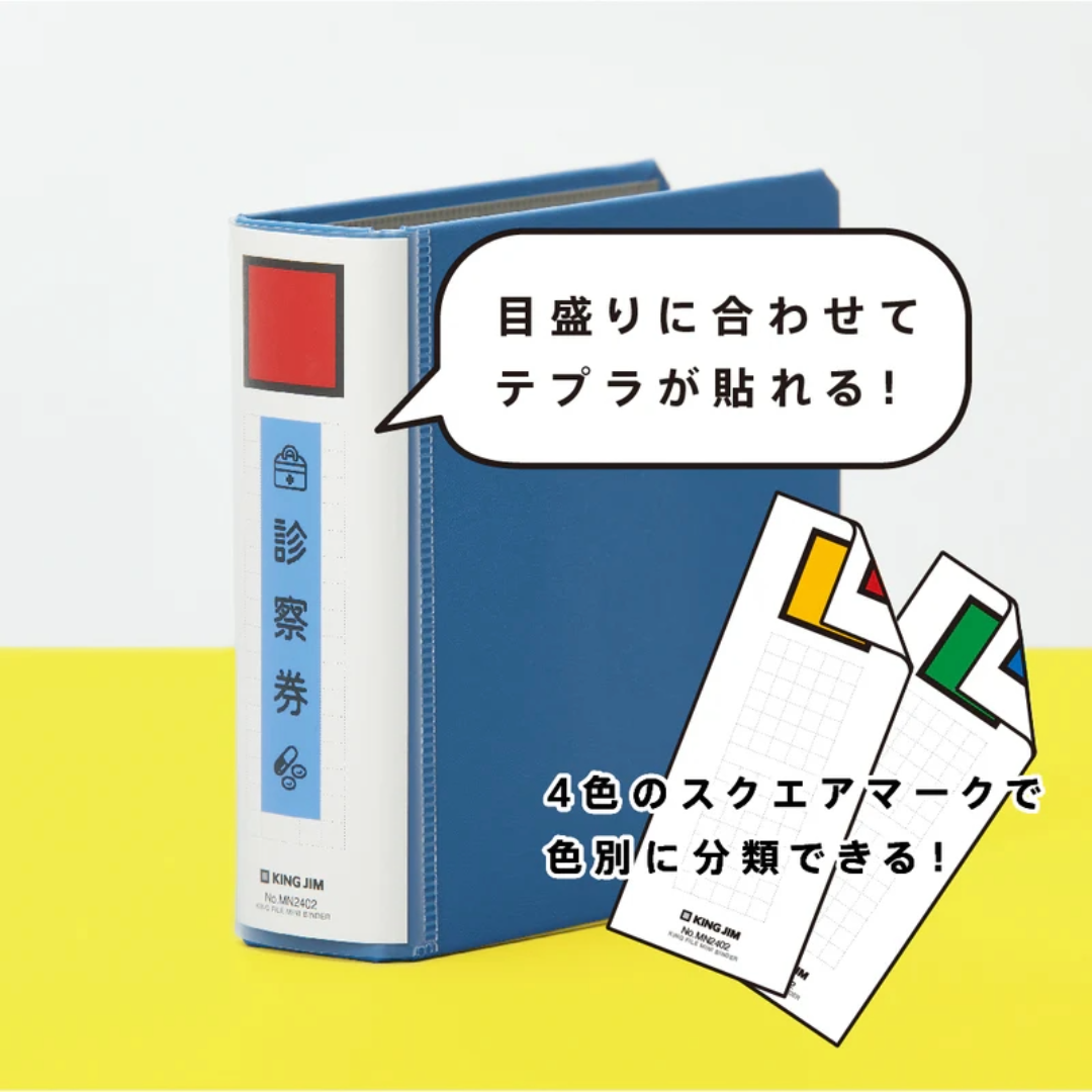 キングジム　キングミニシリーズ　キングファイル　ミニバインダー　グレー