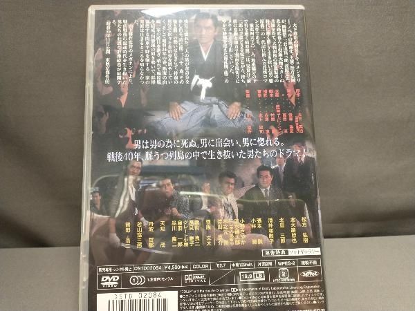 映画 修羅の群れ DVD レンタル専用 東映 松方弘樹 鶴田浩二 北大路欣也 修羅の群れ – 映画コレクション・しねとろ倶楽部