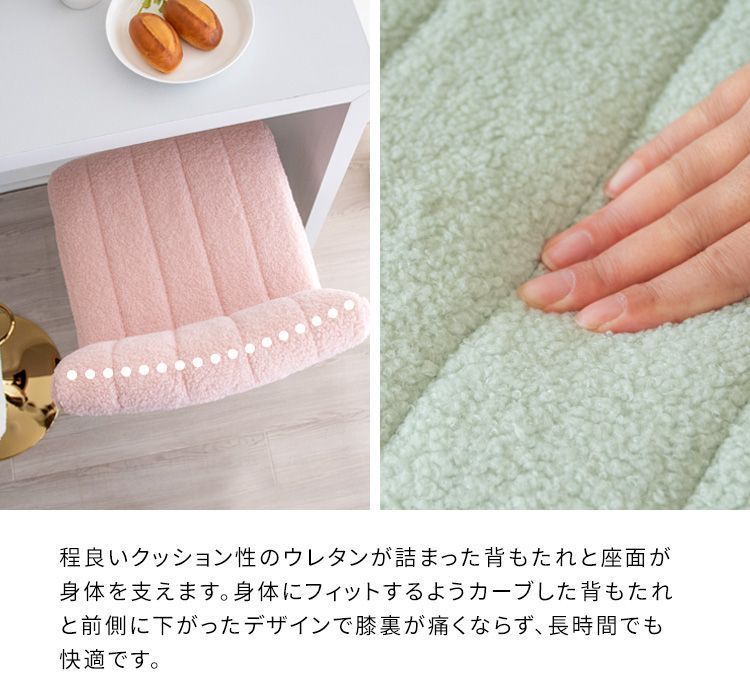 フェミニン