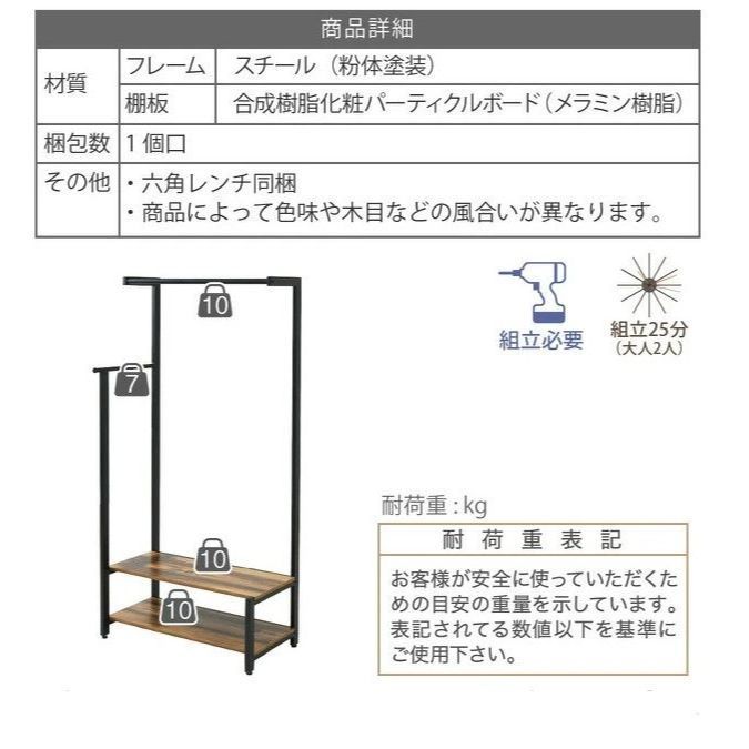 玄関 リビング収納