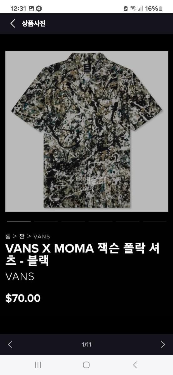 雷市場（ポンジャン）商品韓国直送】VANS(ヴァンズ) x MoMA ジャクソン・ポロック シャツ L 105 サイズ - メルカリ