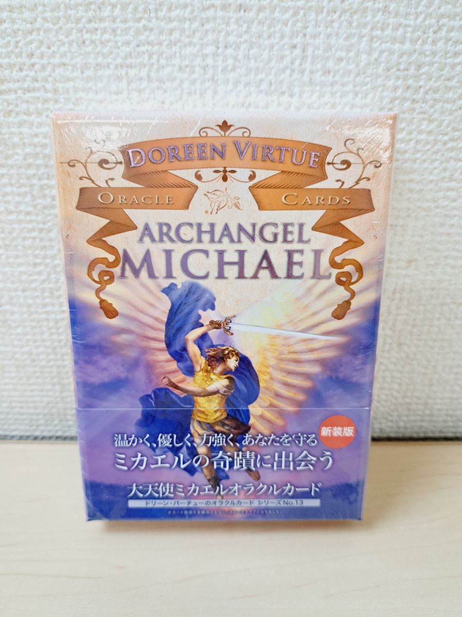大天使ミカエルオラクルカード　新装版　日本語説明書付き 大天使ミカエルオラクルカード 新装版 ARCHANGEL MICHAEL ORACLE