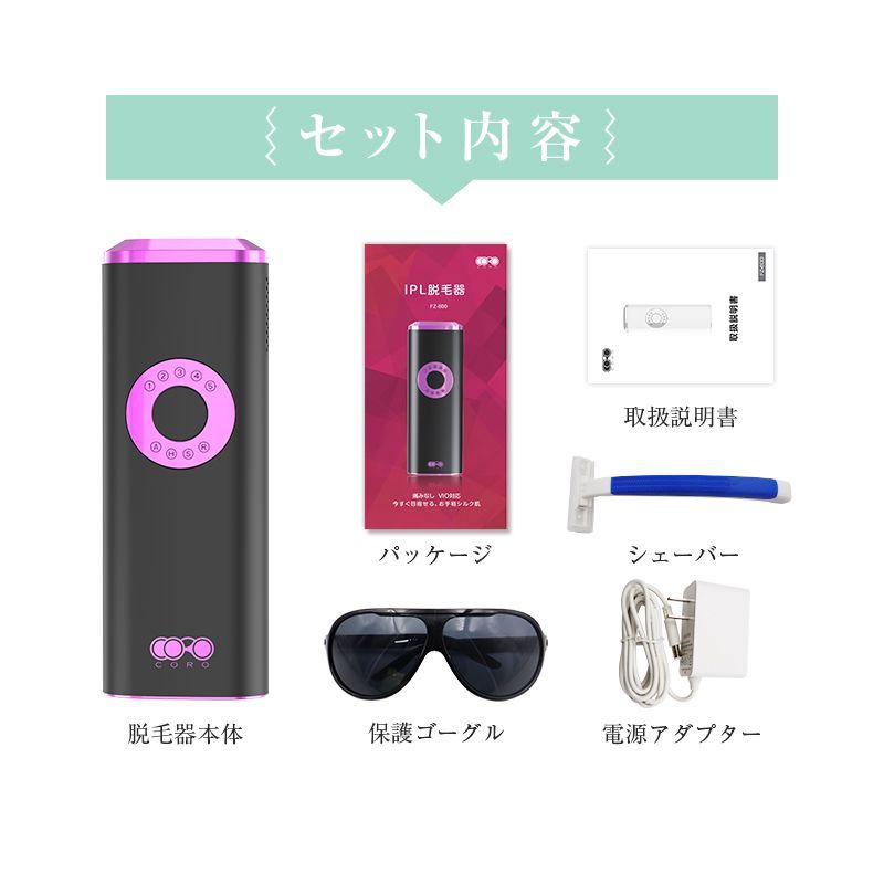 IPL光脱毛器 フラッシュ 家庭用脱毛器 無痛脱毛 5段階強度 IPL光脱毛器 フラッシュ 家庭用脱毛器 無痛脱毛 5段階強度
