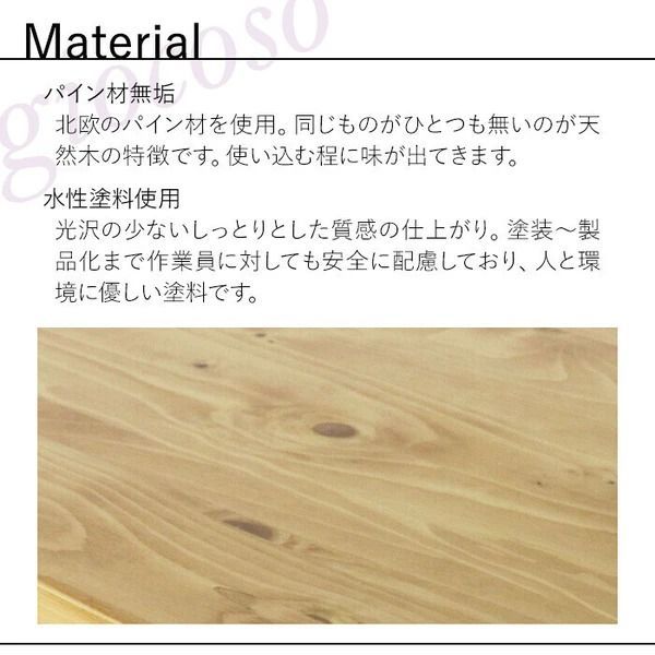 giocoso カントリー多引出しチェスト90 ライトブラウン MARWIL-DEMENAGEMENTS_CH