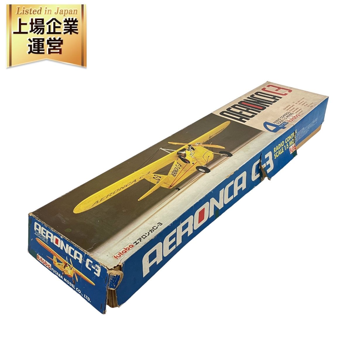 美品 FUTABA エアロンカ C-3 エンジン R/C 1/5 スケールキット 飛行機 フタバ N9151904 - メルカリ