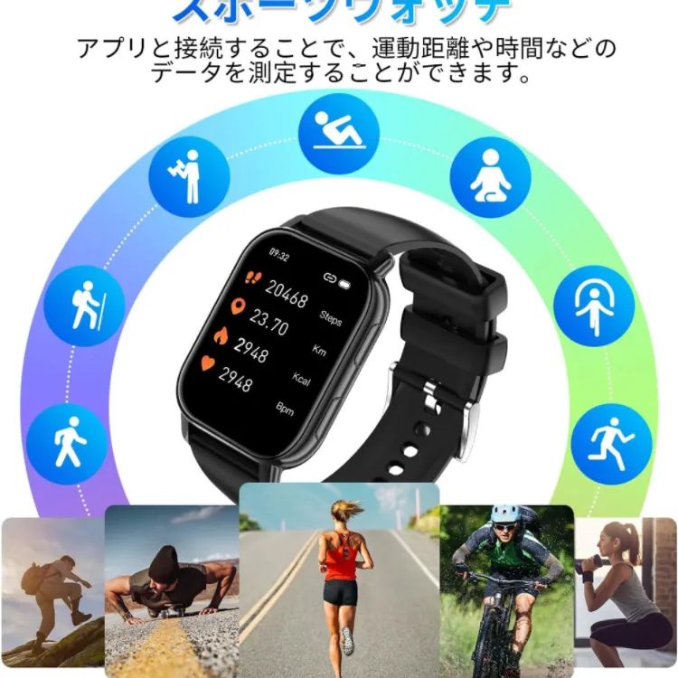 スマートウォッチ 1.85インチ大画面 Bluetooth5.2通話機能付き iPhone