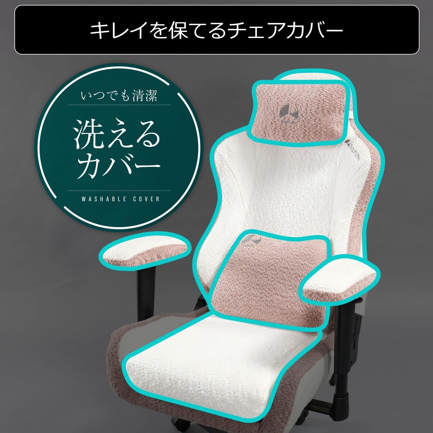 クッション ファブリック