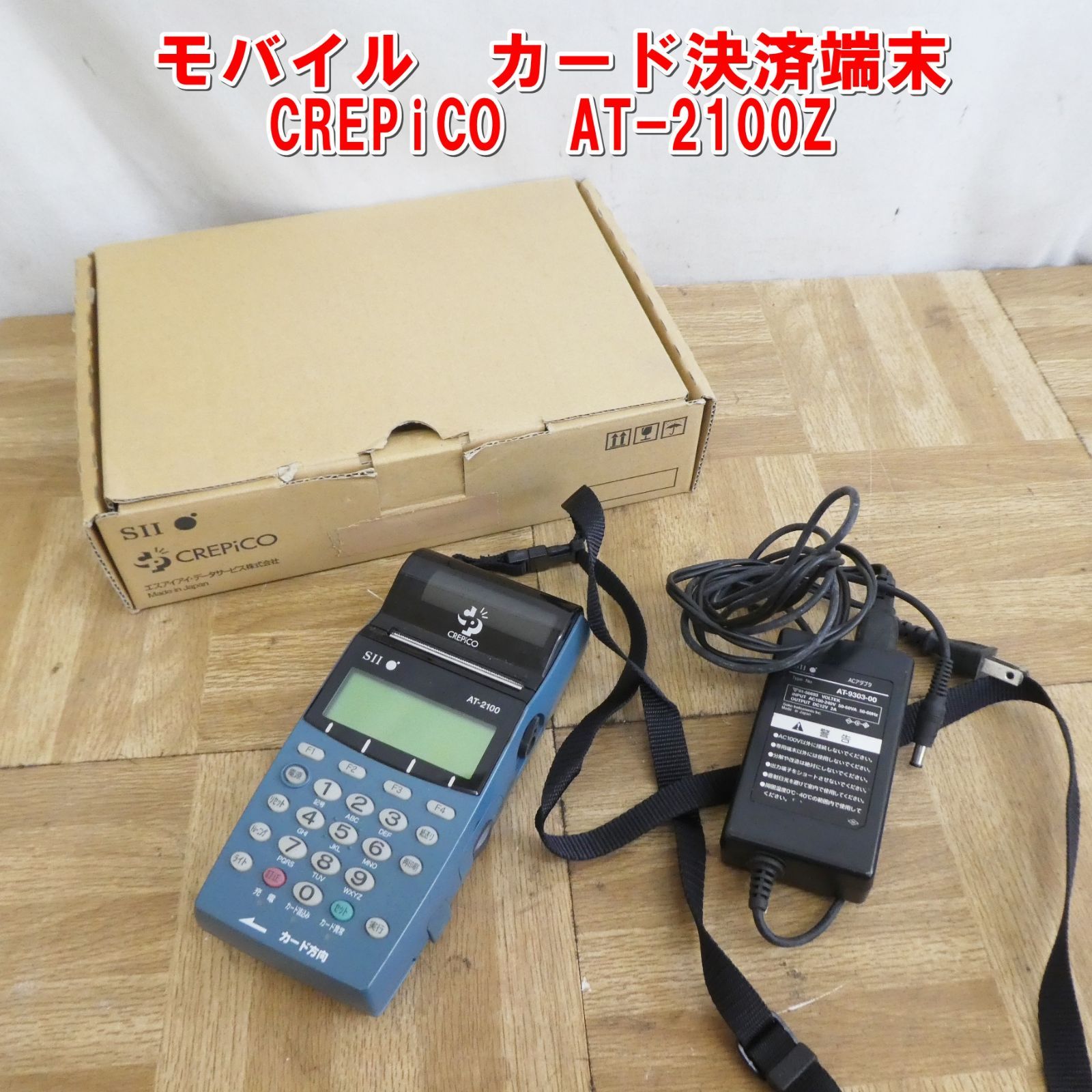Q875 モバイル カード決済端末 CREPiCO AT-2100Z |15