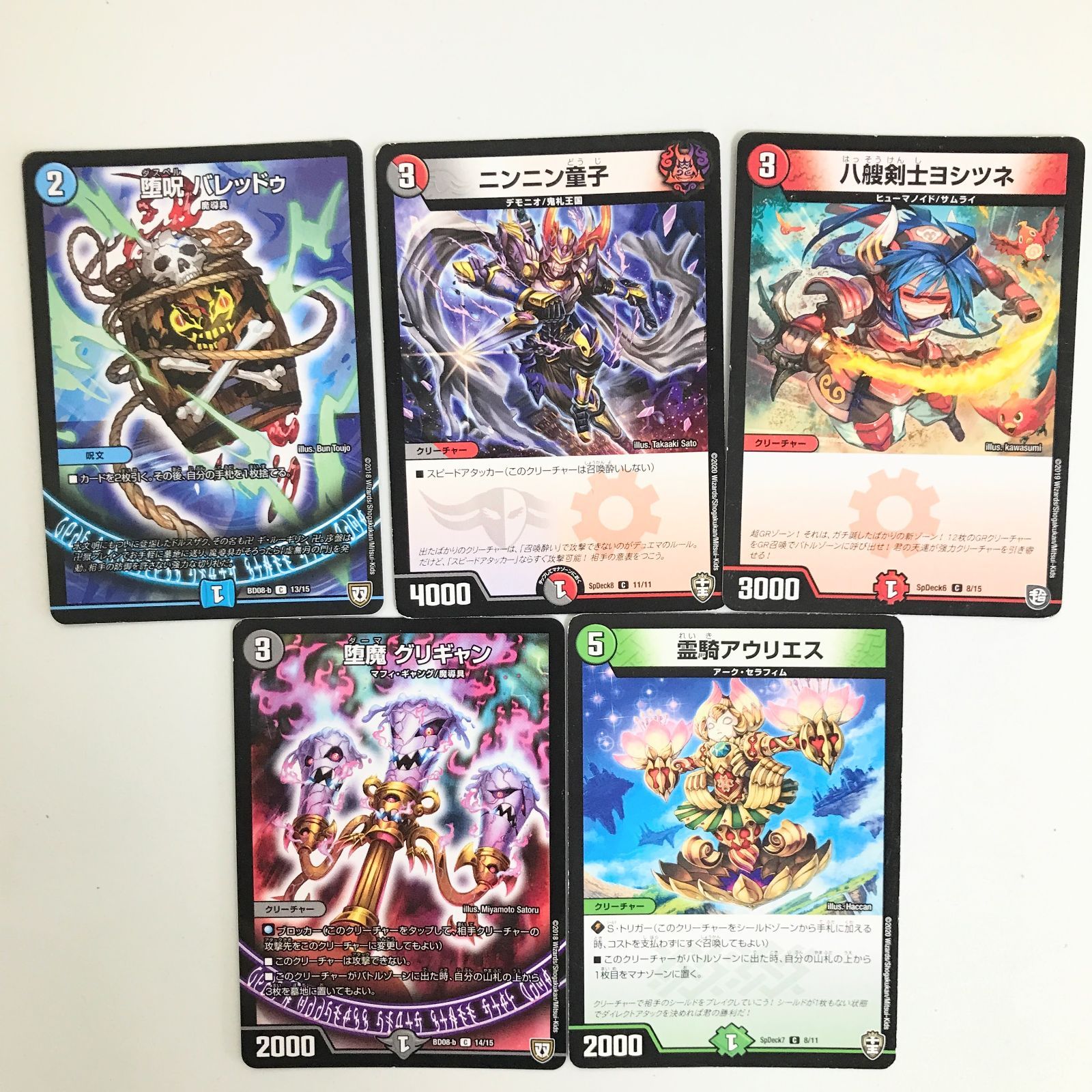 6761 ☆【まとめ売り】デュエル・マスターズ・カード デュエマ 25枚