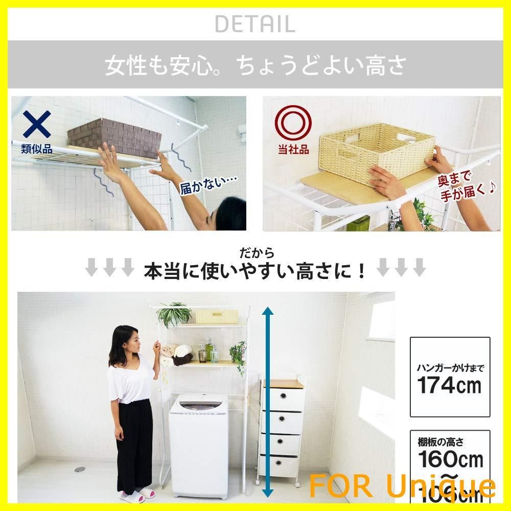 棚2段 ブラック