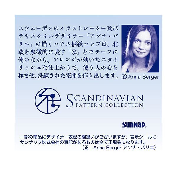 ×10セット