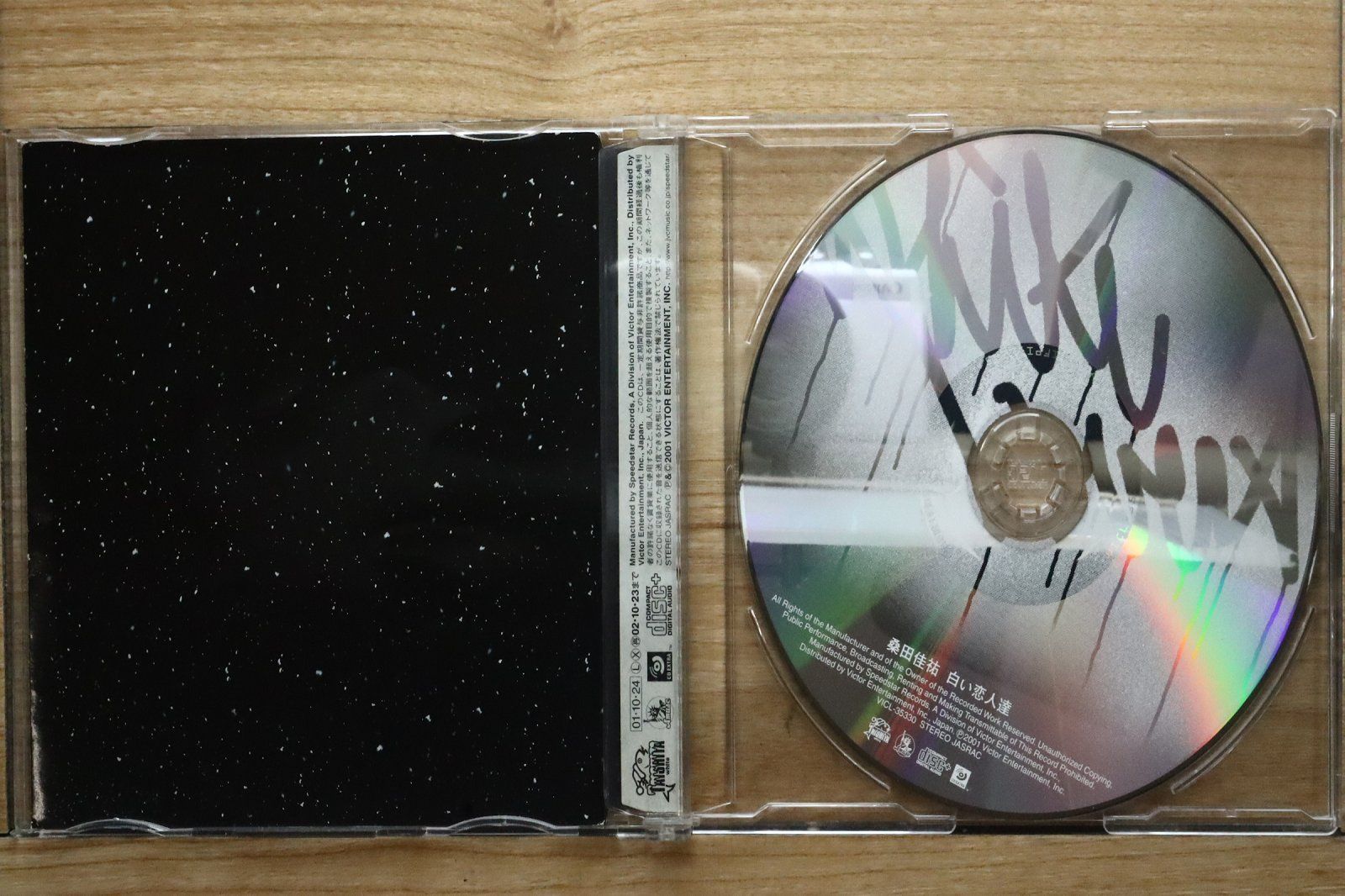 【非売品】桑田佳祐 ボストンバッグ m16422107535_1.jpg?1709047129