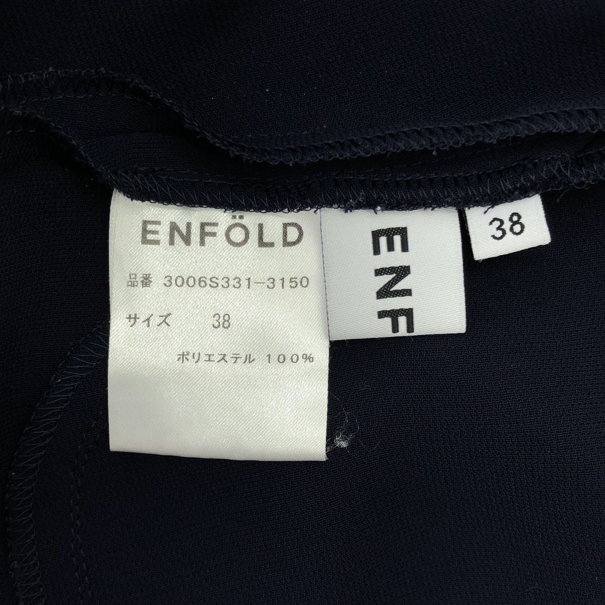 ENFOLD／エンフォルド　紺色パンツ　サイズ38 ENFOLD / エンフォルド | テーパード イージーパンツ | 38