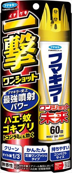 まとめ買い-28点セット フマキラーワンショット未来６０回 フマキラー 殺虫剤 ハエ 蚊
