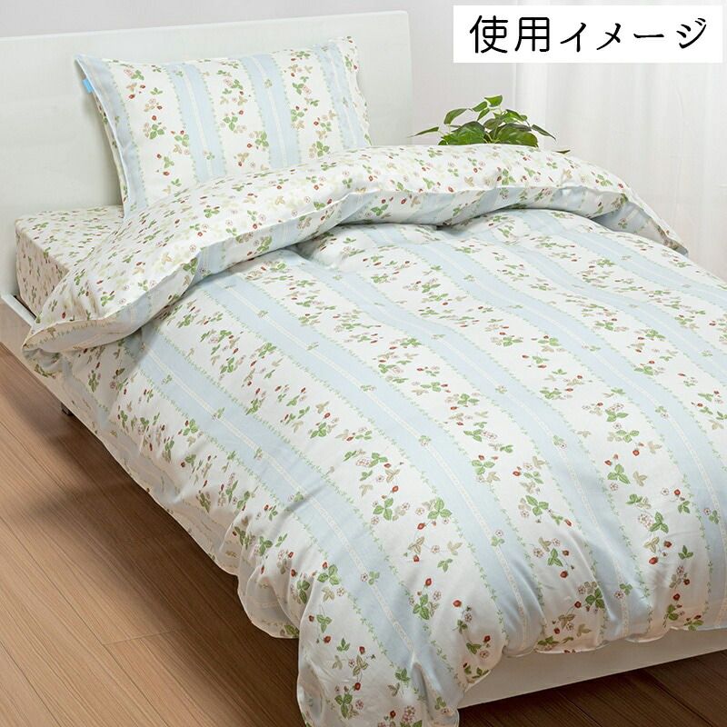 ウェッジウッド