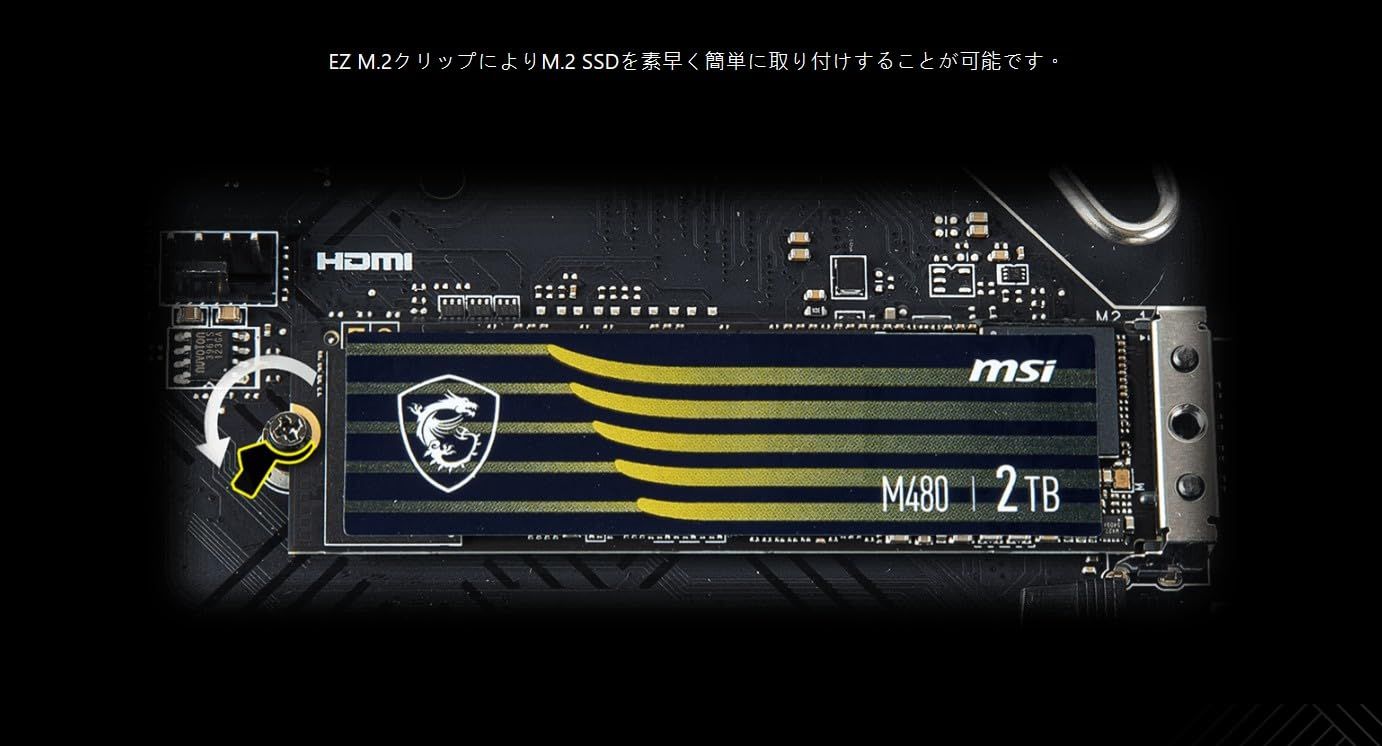 Intel B760搭載
