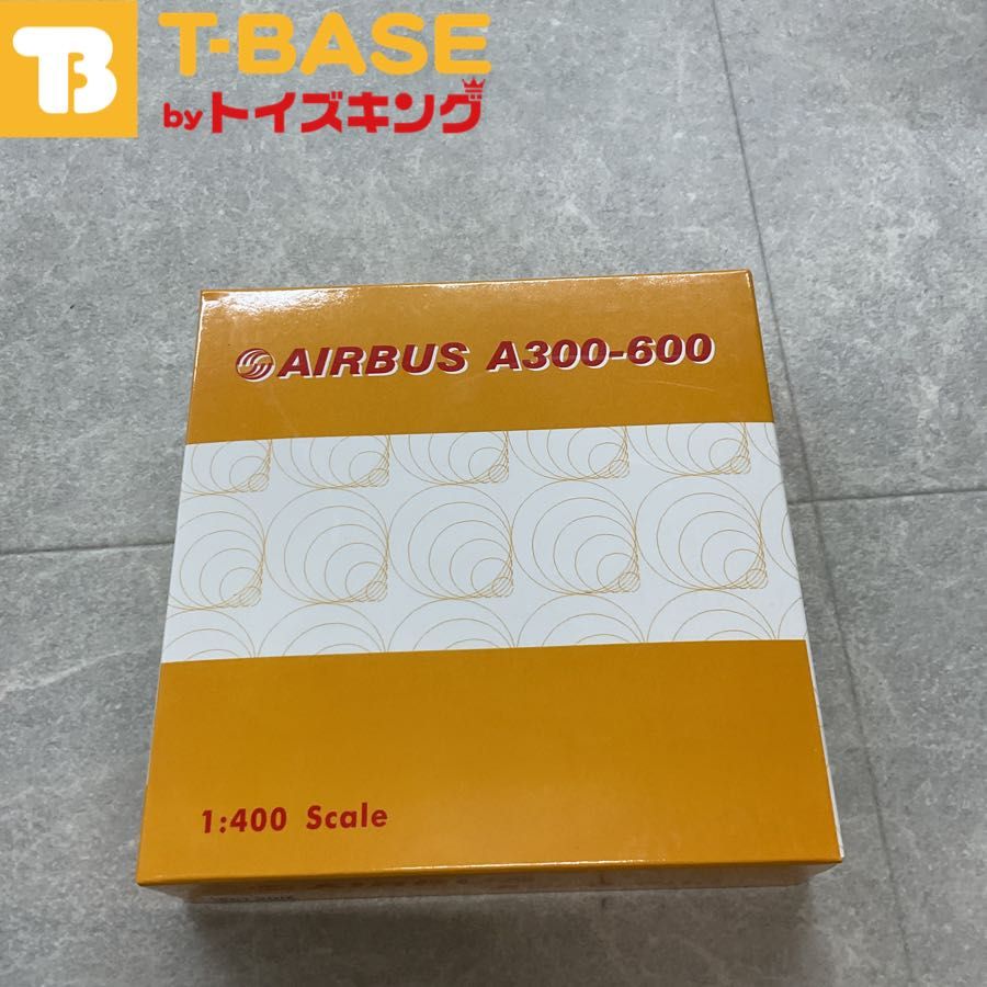 ウルトラマン ファイティング エボリューション 3 バンプレストベスト