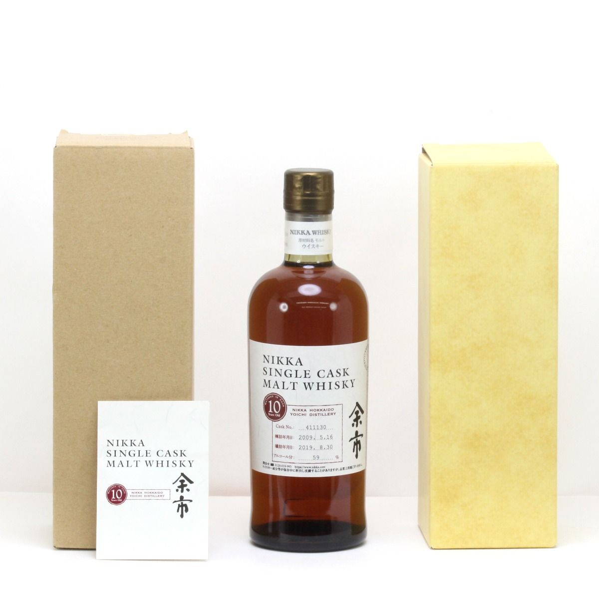 未開栓】余市10年 700ml 45% BOX付き