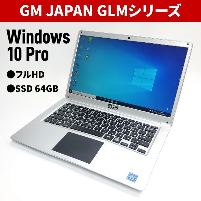 新品】GM-JAPAN GLMシリーズ GLM-14-8350 色 シルバー - PC/タブレット