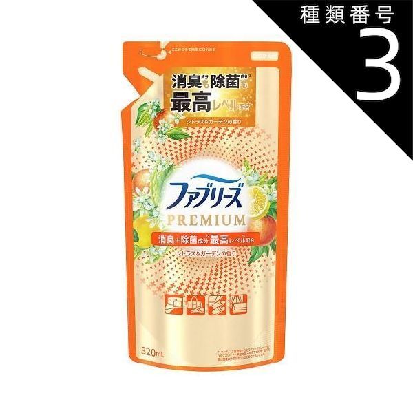 定価63,800円⛳️新品レディースS マスターバニー フェイク