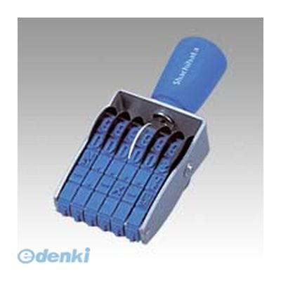 【新品・3営業日以内発送】シヤチハタ CF-61M 欧文6連 1号 明朝体【１個】 CF61M 回転ゴム印エルゴグリップ シャチハタ【沖縄離島販売不可】