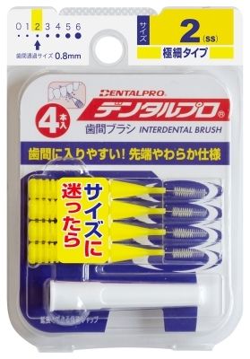まとめ買い-120点セット デンタルプロ歯間ブラシＩ字型４Ｐサイズ２ ＳＳ デンタルプロ フロス 歯間ブラシ
