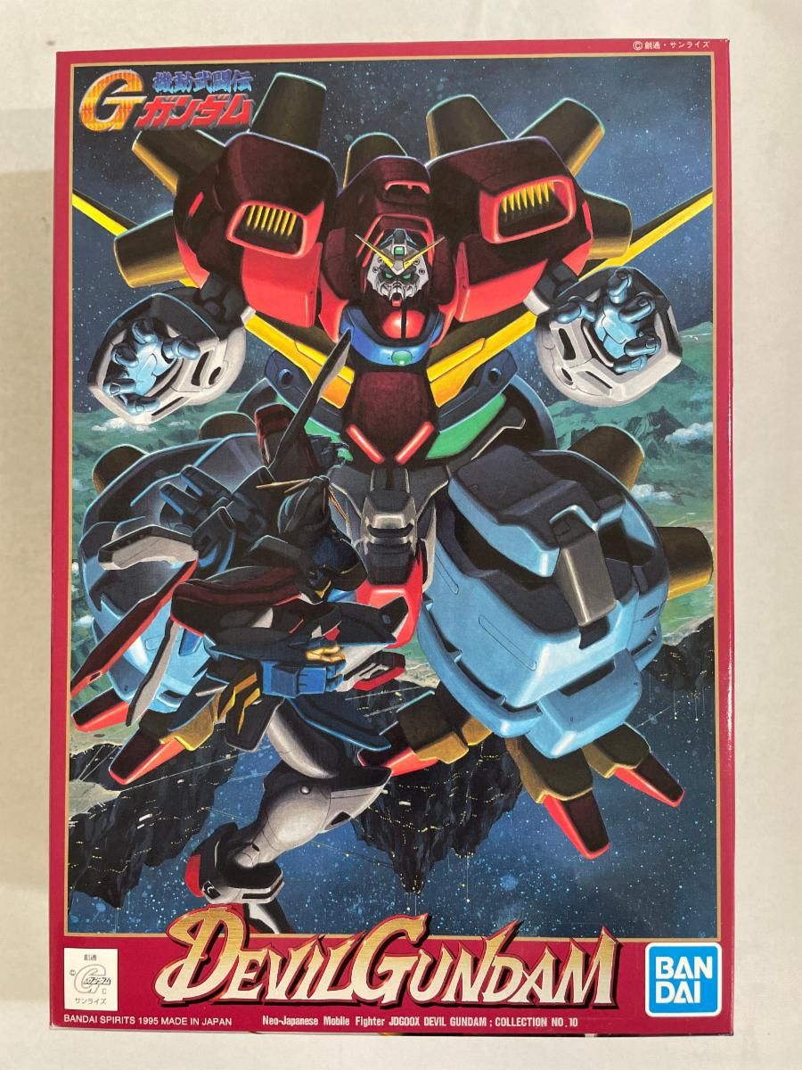 静森彩林 東山魁夷 額付き 計10枚 日本経済新聞社