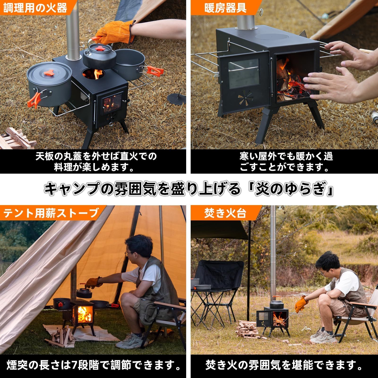新着商品 暖炉 冬 バーベキューBBQ テント用 ウッドストーブ アウトドア 焚火台 耐熱塗装 スチール製 コンパクト収納 グリッド棚付き 耐熱ガラス 7段階煙突 折りたたみ式 キャンプ用 AVOFOREST 薪ストーブ