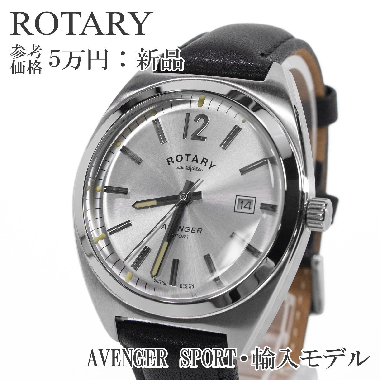 送料無料 ロータリー 腕時計 新品 クォーツ AVENGER SPORT 送料無料 ロータリー 腕時計 新品 クォーツ AVENGER SPORT
